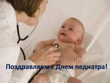 Открытка с пожеланиями Поздравление, красивое пожелание Поздравляем с стильно, прикольно, коротко, своими словами