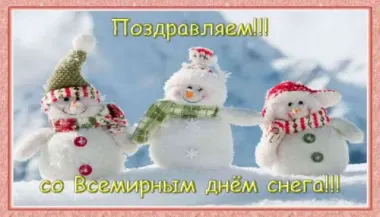 Открытка с пожеланиями Поздравление, красивое пожелание Поздравляем, с стильно, прикольно, коротко, своими словами