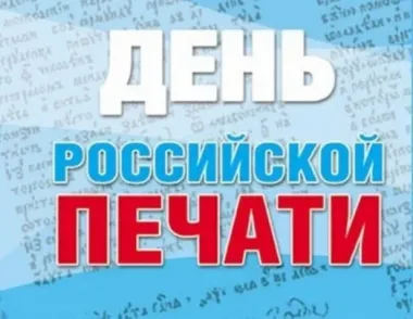 Открытка с пожеланиями Поздравление, красивое пожелание День стильно, прикольно, коротко, своими словами