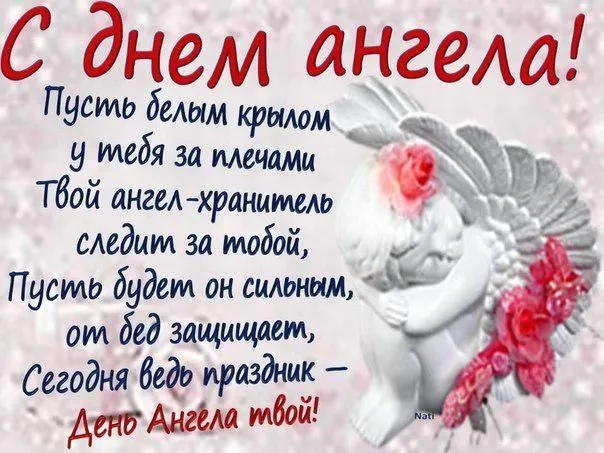 Открытка с пожеланиями Поздравление, красивое пожелание С стильно, прикольно, коротко, своими словами