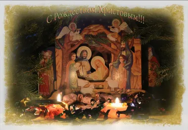 Открытка с пожеланиями Поздравление, красивое пожелание Замечательная картинка на стильно, прикольно, коротко, своими словами