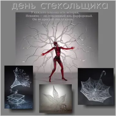 Открытка с пожеланиями Поздравление, красивое пожелание Картинка креативная стильно, прикольно, коротко, своими словами