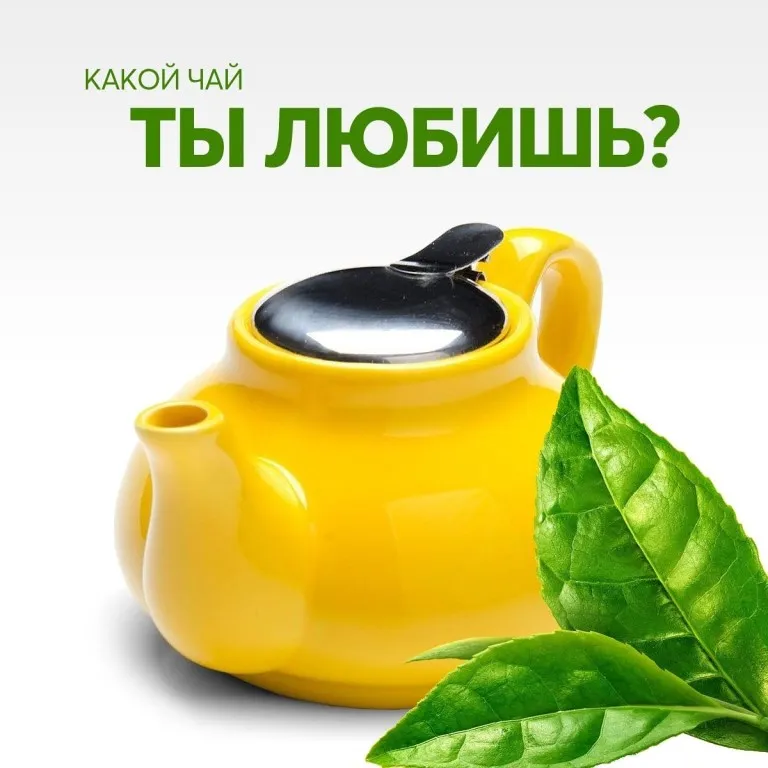 Открытка с пожеланиями 