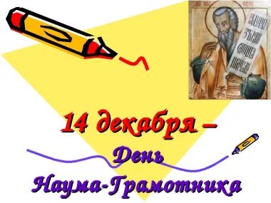 Открытка с пожеланиями Поздравление, красивое пожелание Открытка стильная стильно, прикольно, коротко, своими словами