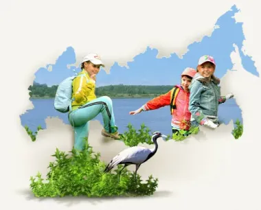 Открытка с пожеланиями Поздравление, красивое пожелание Красивая картинка с Днем заповедников и стильно, прикольно, коротко, своими словами