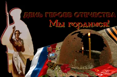 Открытка с пожеланиями Поздравление, красивое пожелание День стильно, прикольно, коротко, своими словами