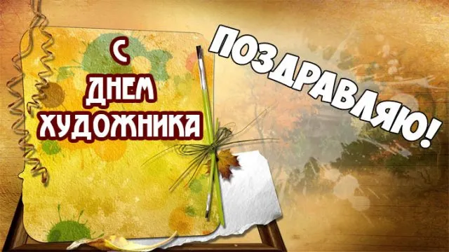 Открытка с пожеланиями Поздравление, красивое пожелание  стильно, прикольно, коротко, своими словами