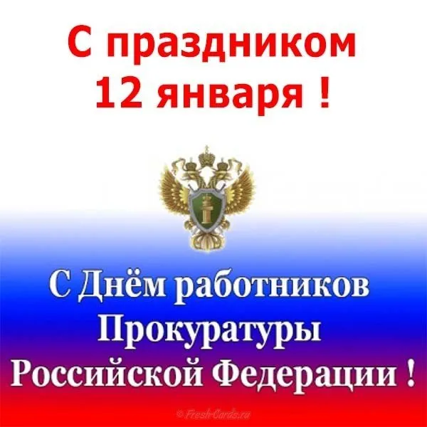 Открытка с пожеланиями 