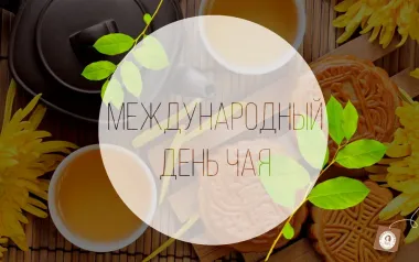 Открытка с пожеланиями Поздравление, красивое пожелание С стильно, прикольно, коротко, своими словами