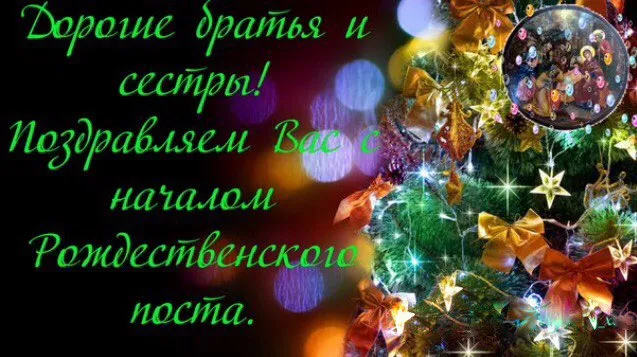 Открытка с пожеланиями Поздравление, красивое пожелание Открытка стильно, прикольно, коротко, своими словами