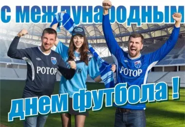 Открытка с пожеланиями Поздравление, красивое пожелание С международным стильно, прикольно, коротко, своими словами