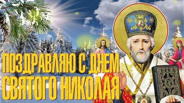 Открытка с пожеланиями 