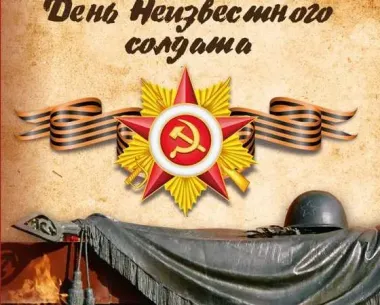 Открытка с пожеланиями Поздравление, красивое пожелание День стильно, прикольно, коротко, своими словами