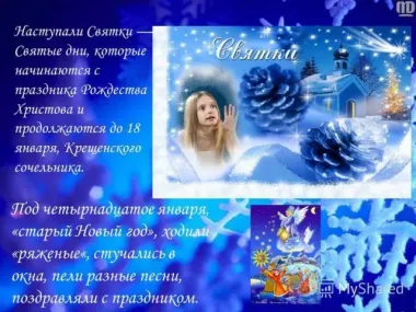 Открытка с пожеланиями Поздравление, красивое пожелание Поздравляем стильно, прикольно, коротко, своими словами