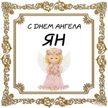 Открытка с пожеланиями Поздравление, красивое пожелание  стильно, прикольно, коротко, своими словами