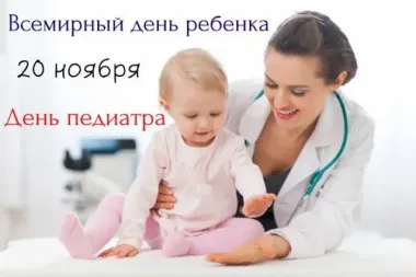 Открытка с пожеланиями Поздравление, красивое пожелание Всемирный стильно, прикольно, коротко, своими словами