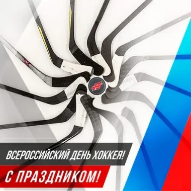 Открытка с пожеланиями Поздравление, красивое пожелание Всероссийский стильно, прикольно, коротко, своими словами