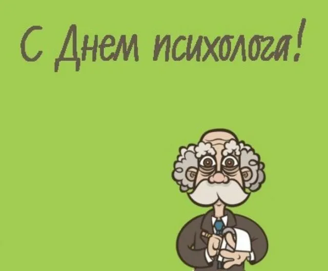 Открытка с пожеланиями Поздравление, красивое пожелание Поздравляем с стильно, прикольно, коротко, своими словами