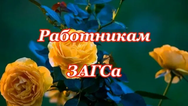 Открытка с пожеланиями Поздравление, красивое пожелание  стильно, прикольно, коротко, своими словами