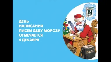 Открытка с пожеланиями Поздравление, красивое пожелание Картинка день написания писем стильно, прикольно, коротко, своими словами