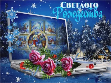 Открытка с пожеланиями Поздравление, красивое пожелание Оригинальная картинка в стильно, прикольно, коротко, своими словами