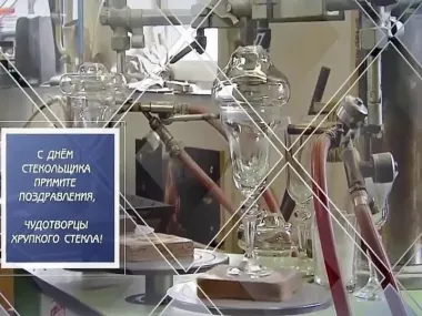 Открытка с пожеланиями Поздравление, красивое пожелание Стильная картинка на день работников стильно, прикольно, коротко, своими словами