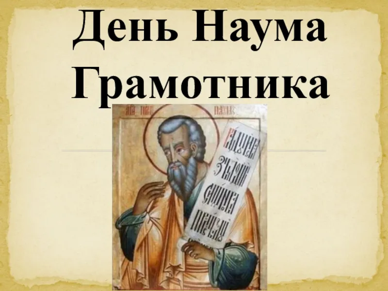 Открытка с пожеланиями Поздравление, красивое пожелание Открытка стильно, прикольно, коротко, своими словами