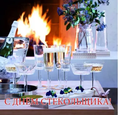 Открытка с пожеланиями Поздравление, красивое пожелание Праздничная картинка с стильно, прикольно, коротко, своими словами