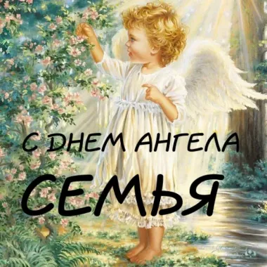 Открытка с пожеланиями Поздравление, красивое пожелание С днем стильно, прикольно, коротко, своими словами