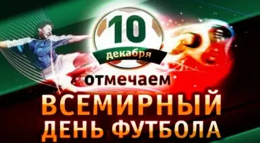 Открытка с пожеланиями Поздравление, красивое пожелание Всемирный стильно, прикольно, коротко, своими словами