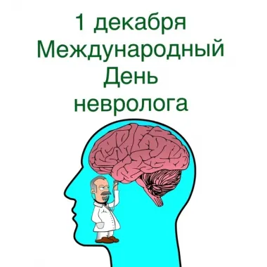 Открытка с пожеланиями Поздравление, красивое пожелание Картинка креативная международный стильно, прикольно, коротко, своими словами