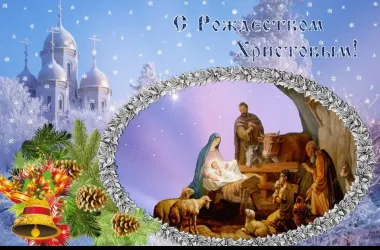 Открытка с пожеланиями Поздравление, красивое пожелание Картинка великолепная с стильно, прикольно, коротко, своими словами