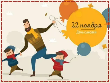 Открытка с пожеланиями Поздравление, красивое пожелание Картинка стильная в стильно, прикольно, коротко, своими словами