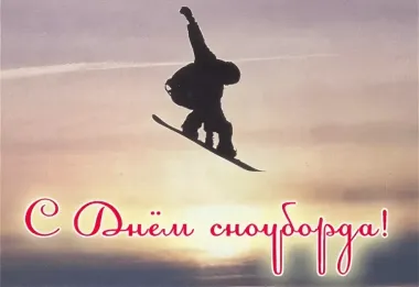 Открытка с пожеланиями Поздравление, красивое пожелание Картинка с стильно, прикольно, коротко, своими словами