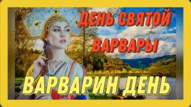 Открытка с пожеланиями Поздравление, красивое пожелание  стильно, прикольно, коротко, своими словами