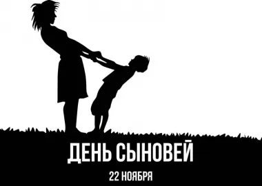 Открытка с пожеланиями Поздравление, красивое пожелание Открытка черно-белая в стильно, прикольно, коротко, своими словами