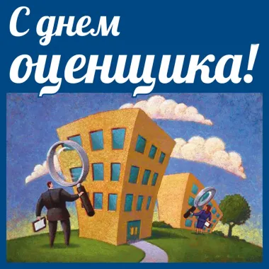 Открытка с пожеланиями Поздравление, красивое пожелание картинка на день стильно, прикольно, коротко, своими словами