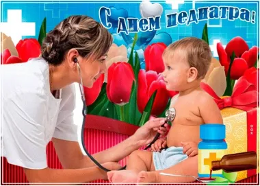 Открытка с пожеланиями Поздравление, красивое пожелание С стильно, прикольно, коротко, своими словами