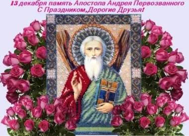 Открытка с пожеланиями Поздравление, красивое пожелание Поздравляем с днем стильно, прикольно, коротко, своими словами