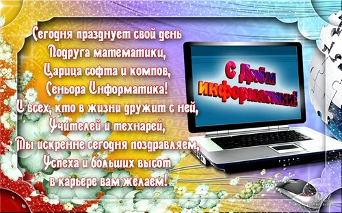 Открытка с пожеланиями Поздравление, красивое пожелание С стильно, прикольно, коротко, своими словами