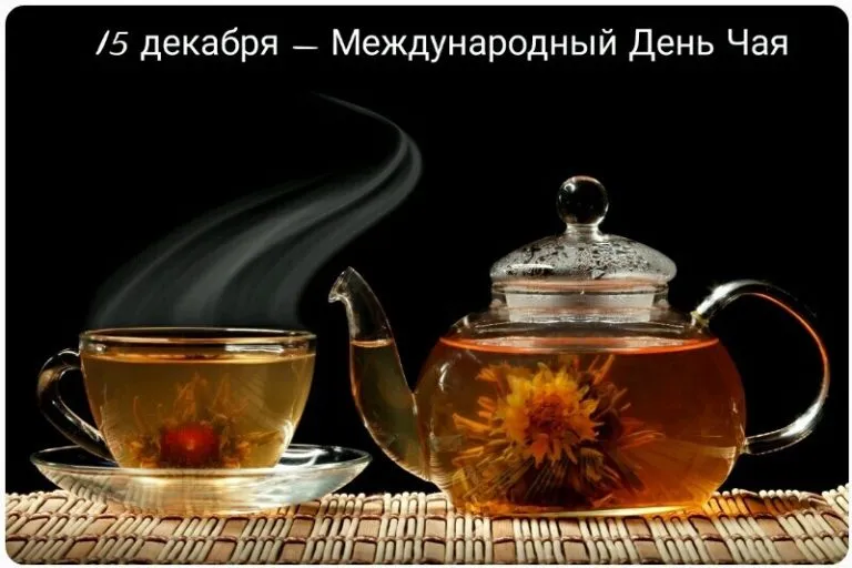 Открытка с пожеланиями 