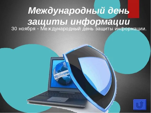 Открытка с пожеланиями Поздравление, красивое пожелание Открытка Международный день стильно, прикольно, коротко, своими словами