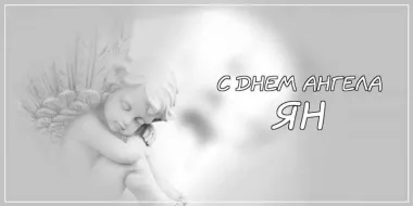 Открытка с пожеланиями Поздравление, красивое пожелание Картинки на стильно, прикольно, коротко, своими словами