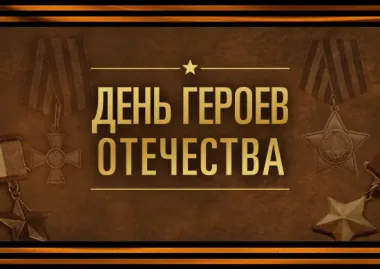 Открытка с пожеланиями Поздравление, красивое пожелание День стильно, прикольно, коротко, своими словами