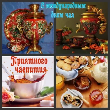 Открытка с пожеланиями Поздравление, красивое пожелание Международный стильно, прикольно, коротко, своими словами