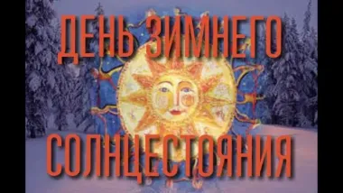 Открытка с пожеланиями Поздравление, красивое пожелание Открытка день стильно, прикольно, коротко, своими словами