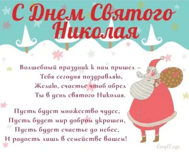 Открытка с пожеланиями Поздравление, красивое пожелание День стильно, прикольно, коротко, своими словами