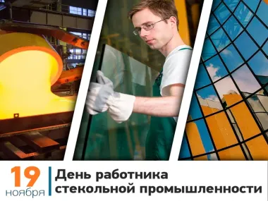 Открытка с пожеланиями Поздравление, красивое пожелание Открытка праздничная день работника стильно, прикольно, коротко, своими словами