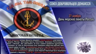 Открытка с пожеланиями Поздравление, красивое пожелание День морской стильно, прикольно, коротко, своими словами