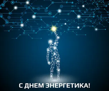 Открытка с пожеланиями Поздравление, красивое пожелание С стильно, прикольно, коротко, своими словами